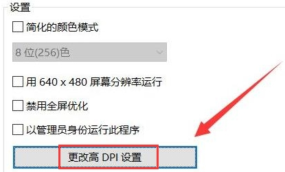 关于Epic如何设置兼容模式（电脑如何设置兼容模式）