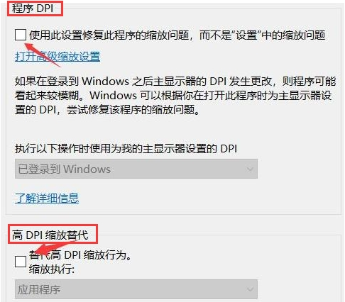 关于Epic如何设置兼容模式（电脑如何设置兼容模式）