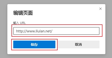 关于edge浏览器被毒霸网址大全劫持怎么办（谷歌浏览器毒霸网址大全怎么删除）
