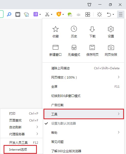 关于edge浏览器提示无法访问此网页怎么办（edge浏览器无法访问网络）