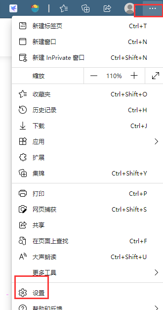 关于edge浏览器ie模式设置方法介绍（360浏览器兼容模式设置方法）