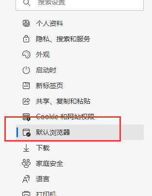 关于edge浏览器ie模式设置方法介绍（360浏览器兼容模式设置方法）