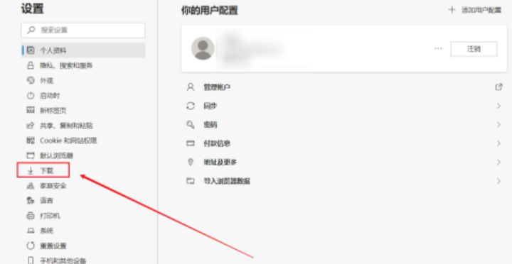 关于edge浏览器取消下载文件时的询问窗口方法我来说说