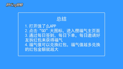 关于饿了么年货节有什么优惠。