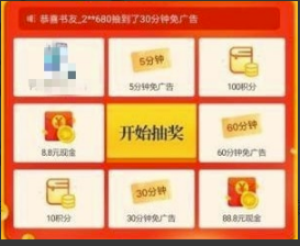 关于疯读小说碎片怎么抽。