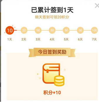 关于疯读小说碎片怎么抽。