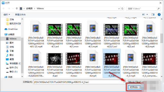关于风云视频转换器怎么分割视频。