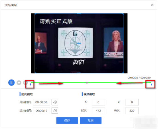 关于风云视频转换器怎么分割视频。