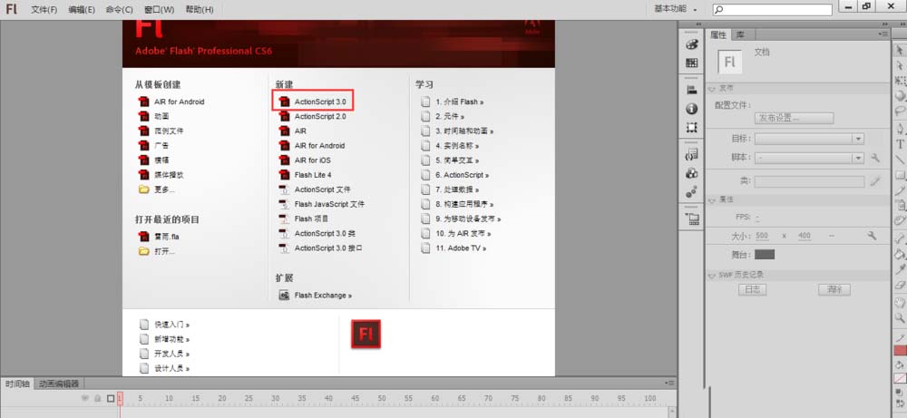 关于flash制作取景框的操作方法 教资flash