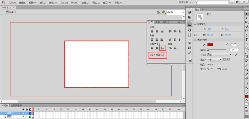 关于flash制作取景框的操作方法 教资flash