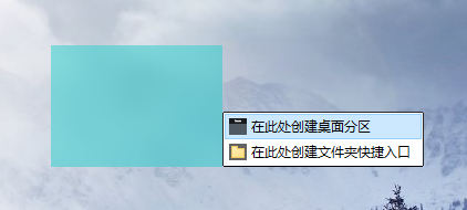 关于Fences中文版使用教学 关于分清黑眼圈的种类