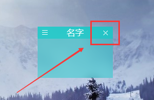 关于Fences中文版使用教学 关于分清黑眼圈的种类