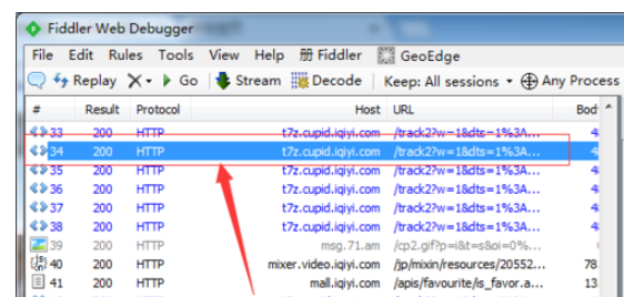 关于fiddler复制just url的详情操作 关于如何挽回感情