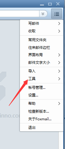 关于Foxmail执行远程管理的操作步骤 关于如何做生意