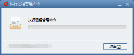 关于Foxmail执行远程管理的操作步骤 关于如何做生意