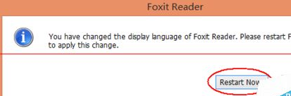 关于福昕阅读器将英文版换为中文版的操作教程 福昕阅读器下载官网