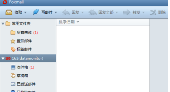 关于Foxmail启动并添加账户的具体操作步骤 关于如何接物