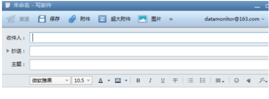 关于Foxmail启动并添加账户的具体操作步骤 关于如何接物