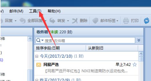 关于Foxmail导出通讯录联系人的使用步骤 关于人情世故的人比事事顺着你的更爱你 什么意思