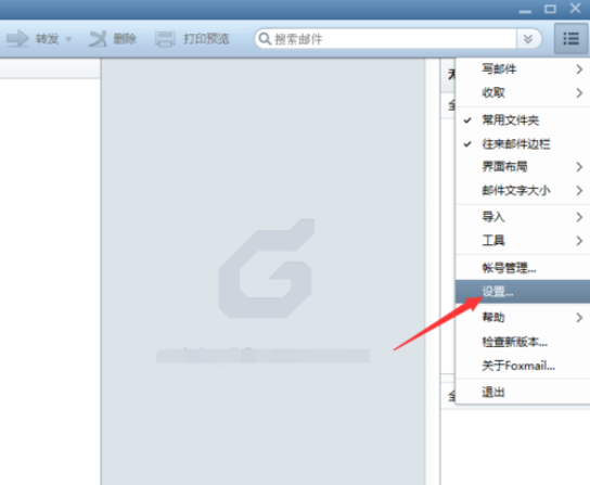 关于Foxmail将语言调为繁体的具体过程 关于去阴间的方法