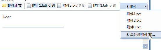关于foxmail批量下载附件的操作教程 关于怎么说话