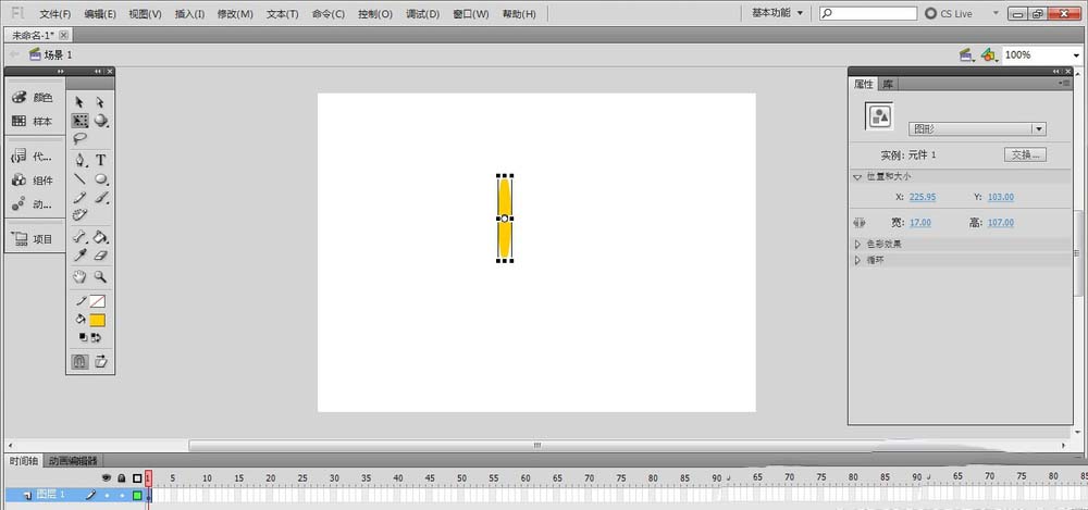 关于Flash绘制花朵的图文操作过程 教flash的网站