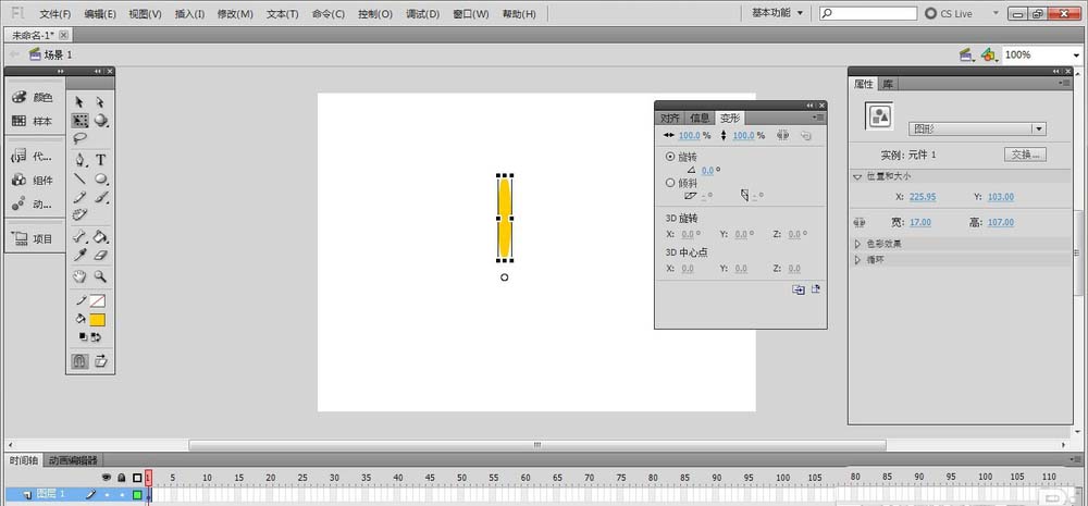 关于Flash绘制花朵的图文操作过程 教flash的网站