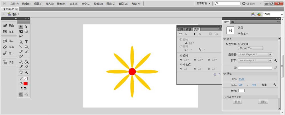 关于Flash绘制花朵的图文操作过程 教flash的网站