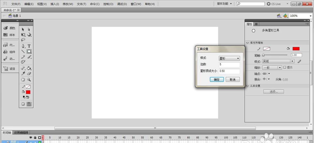 关于Flash绘制花朵的图文操作过程 教flash的网站