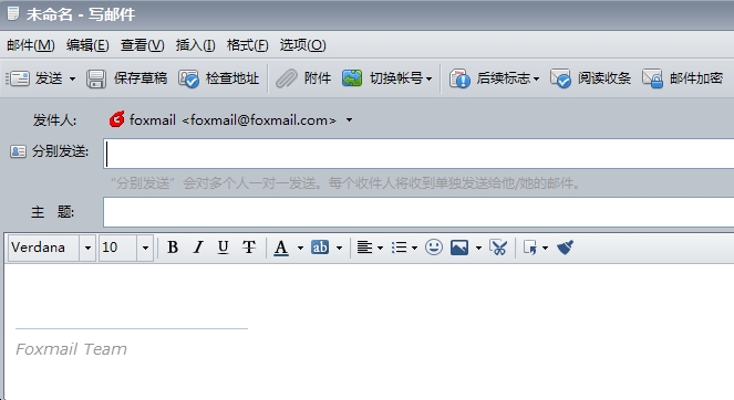 关于foxmail分别发送功能使用操作方法 关于炒股票108课 原版