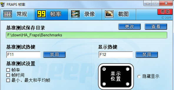 关于Fraps查看帧数的操作方法
