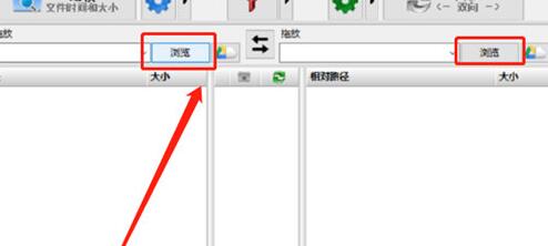 关于FreeFileSync同步电脑文件的操作方法 关于怎么查一个人开的房记录
