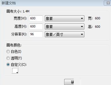 关于fireworks8绘制五行相生相克图的具体操作内容