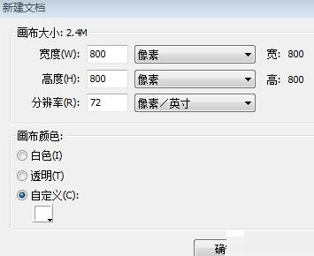 关于fireworks8制作二十四节气图的详细步骤