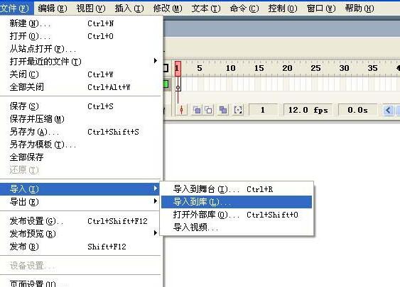 关于Flash图片转换为元件的操作方法