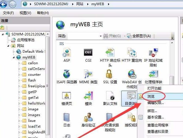关于Flash让服务器中图片在网页中显示的操作方法