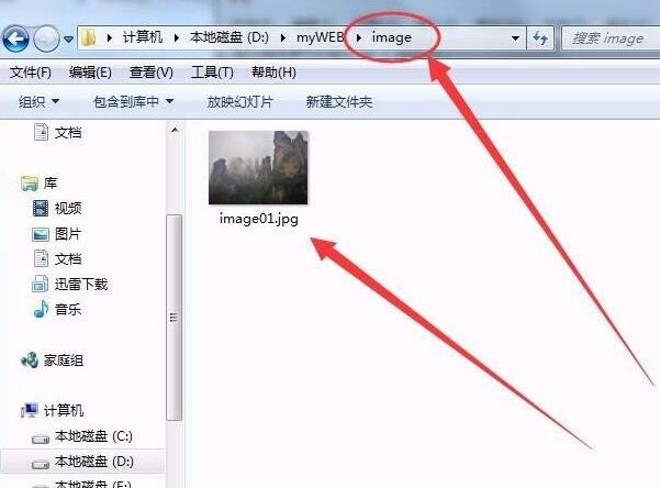 关于Flash让服务器中图片在网页中显示的操作方法