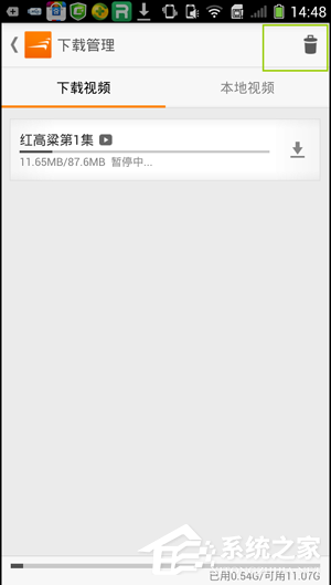 关于风行视频如何删除以下载的视频
