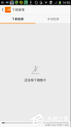 关于风行视频如何删除以下载的视频