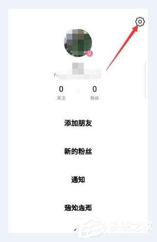 关于Faceu激萌如何实名认证