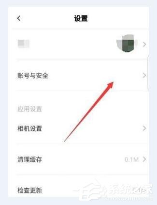关于Faceu激萌如何实名认证
