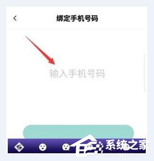 关于Faceu激萌如何实名认证