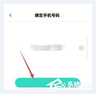 关于Faceu激萌如何实名认证