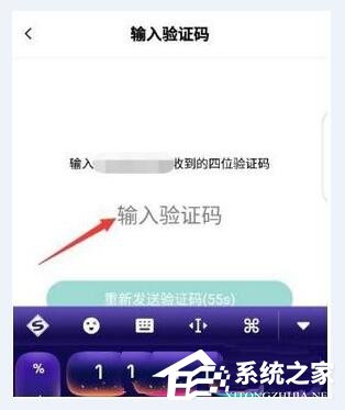 关于Faceu激萌如何实名认证