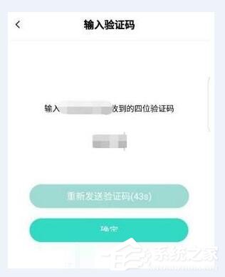 关于Faceu激萌如何实名认证