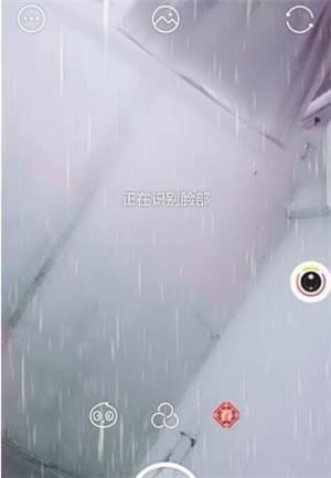 关于faceu激萌控雨的玩法