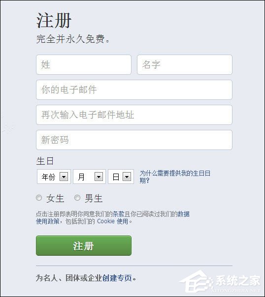关于Facebook怎么注册（facebook怎么注册账号）