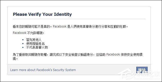 关于Facebook怎么注册（facebook怎么注册账号）