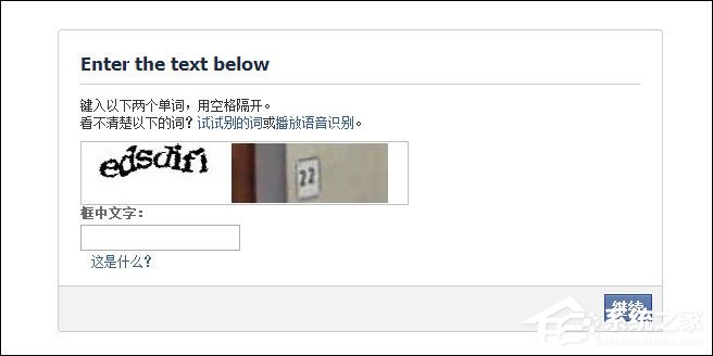 关于Facebook怎么注册（facebook怎么注册账号）