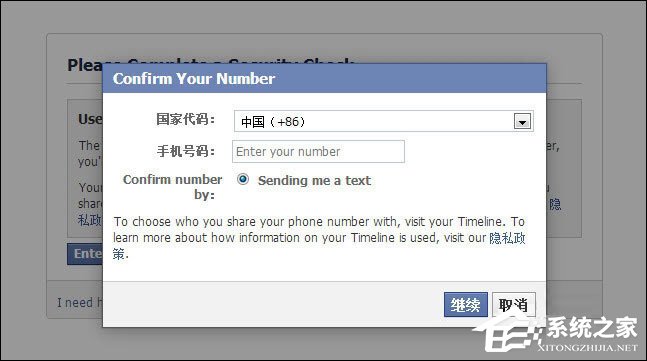 关于Facebook怎么注册（facebook怎么注册账号）